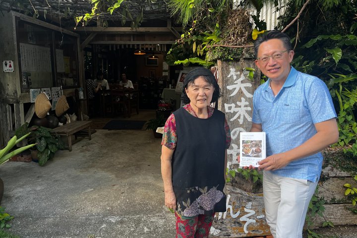 Okinawa Ikigai Blue Zone Tour med Guide och chaufför 1–8 gäster