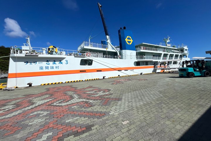 Kerama Blue & Zamami Island Tour med Guide & Sjåfør(1 - 9 gjester)