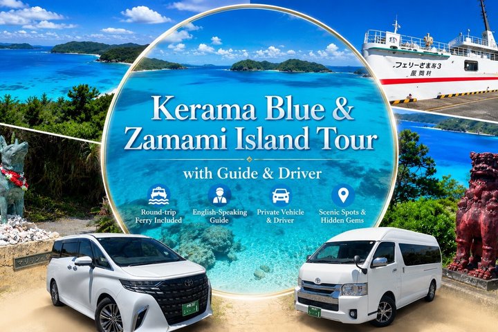 Kerama Blue & Zamami Island Tour med Guide & Sjåfør(1 - 9 gjester)