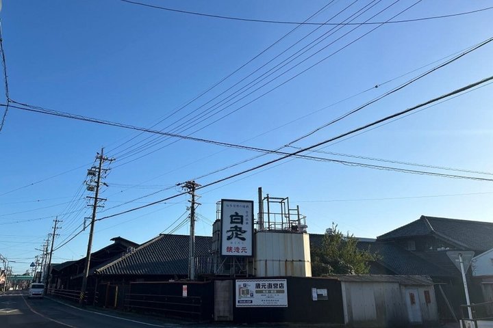 Nagoya Sake Brewery Tour & Workshop de etiquetas personalizadas