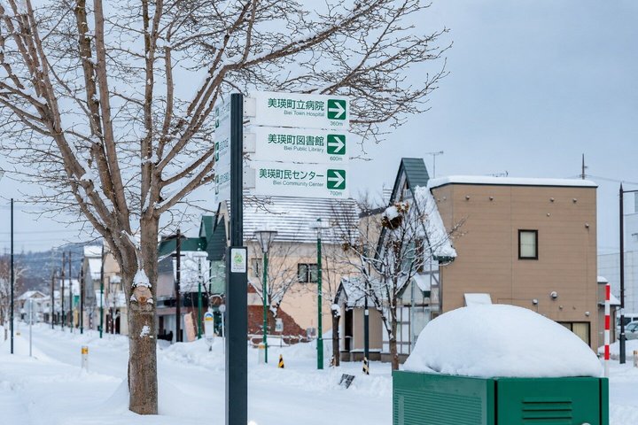 Tour privé de 3 jours : Sapporo, Furano et le lac Shikotsu