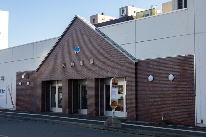 Kushiro Marsh, Tancho og lokale marked Privat bil tur og Vejleder