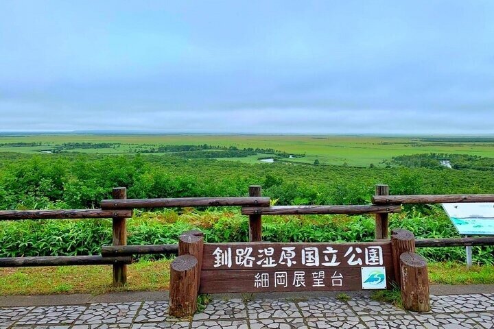 Kushiro Marsh, Tancho og lokale marked Privat bil tur og Vejleder