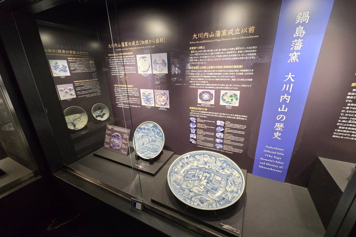 Imari: Tour da Porcelana de Nabeshima e Aldeia de Fornos Históricos