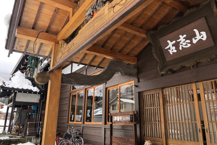 Shirakawago & Takayama busstur från Nagoya w / valfri lunch