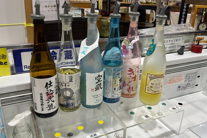 Kobe Sake Tour med Ekspert Guide: 3 + Bryggeri, Tastings Inkludert