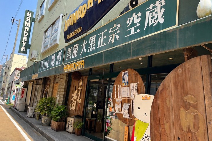 Kobe Sake Tour med Ekspert Guide: 3 + Bryggeri, Tastings Inkludert