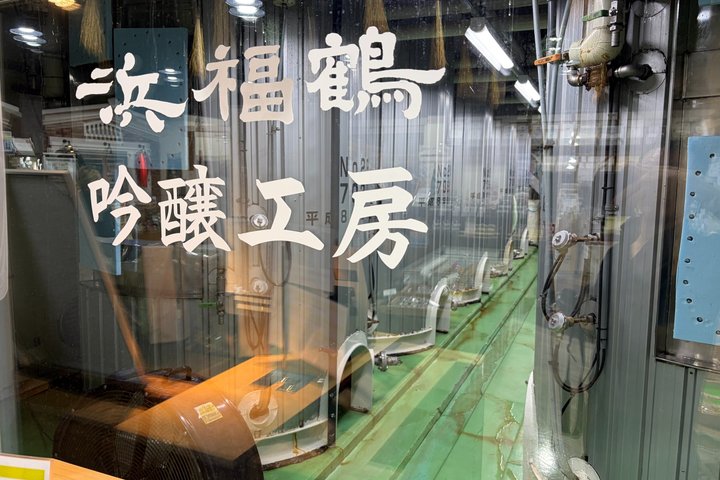 Kobe Sake Tour med Ekspert Guide: 3 + Bryggeri, Tastings Inkludert