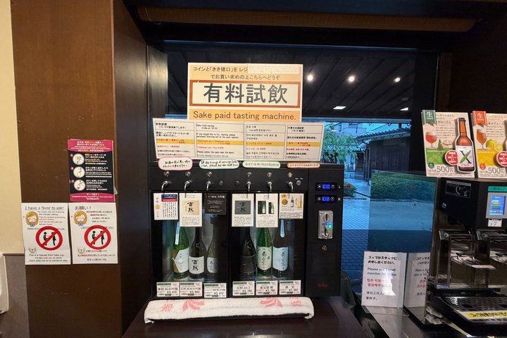 Kobe Sake Tour med Ekspert Guide: 3 + Bryggeri, Tastings Inkludert