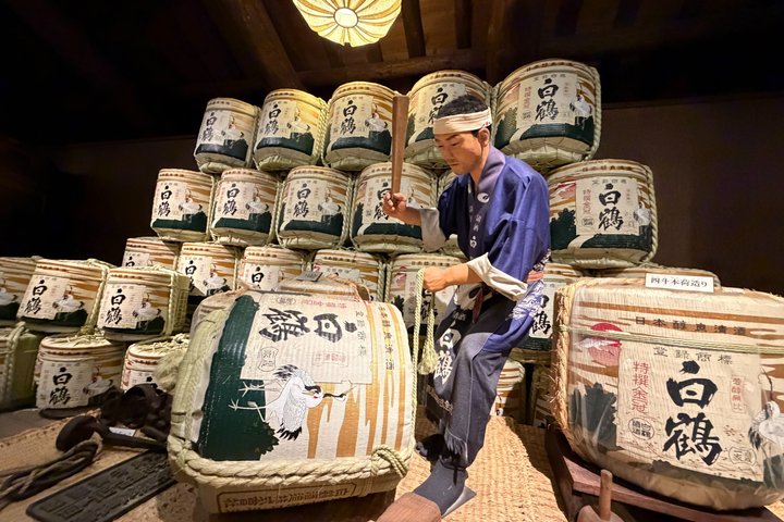 Kobe Sake Tour med Ekspert Guide: 3 + Bryggeri, Tastings Inkludert