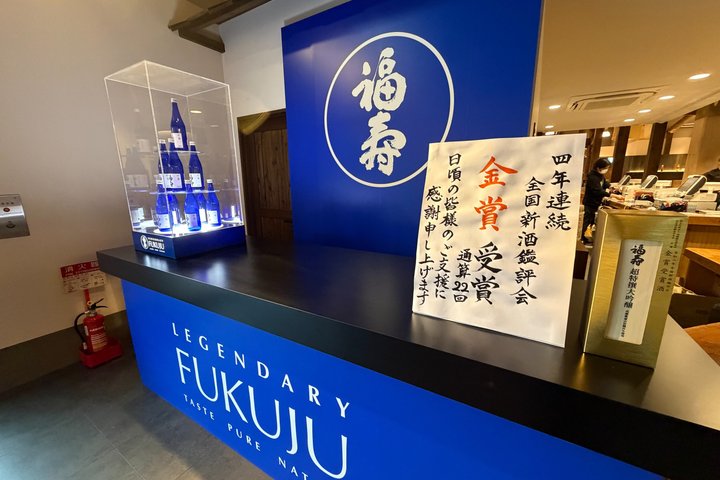 Kobe Sake Tour med Ekspert Guide: 3 + Bryggeri, Tastings Inkludert