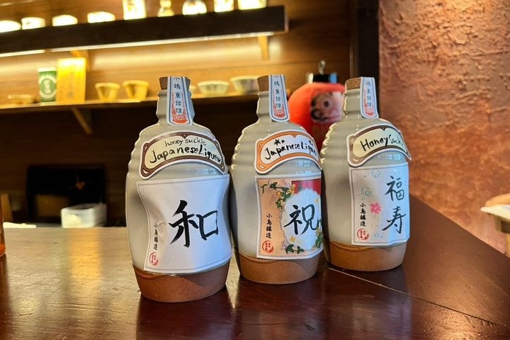 Inuyama Süß-Sake-Verkostung & individuelle Abfüllung aus Nagoya